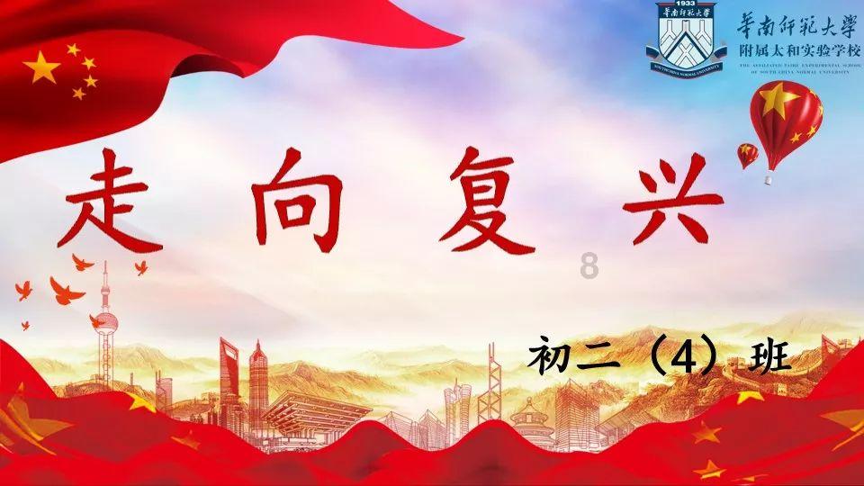 豆腐白菜做法游戏画面